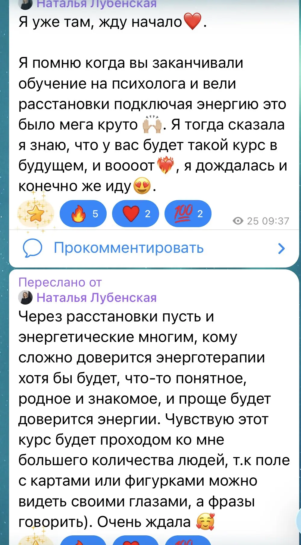 Медиа публикации