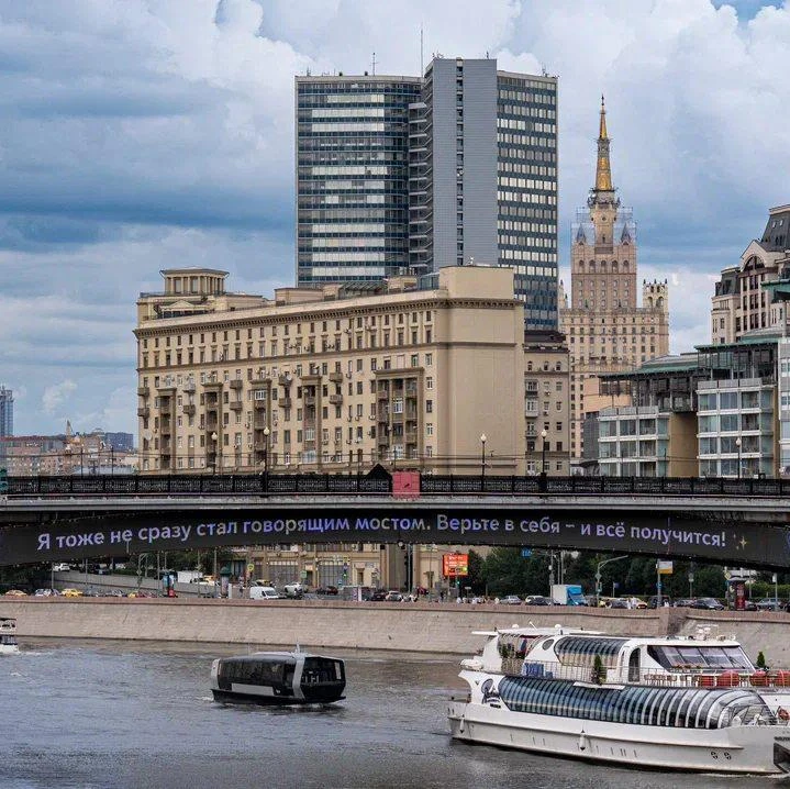 Я тоже не сразу стал говорящим мостом. Верьте в себя – и всё получится! ✨