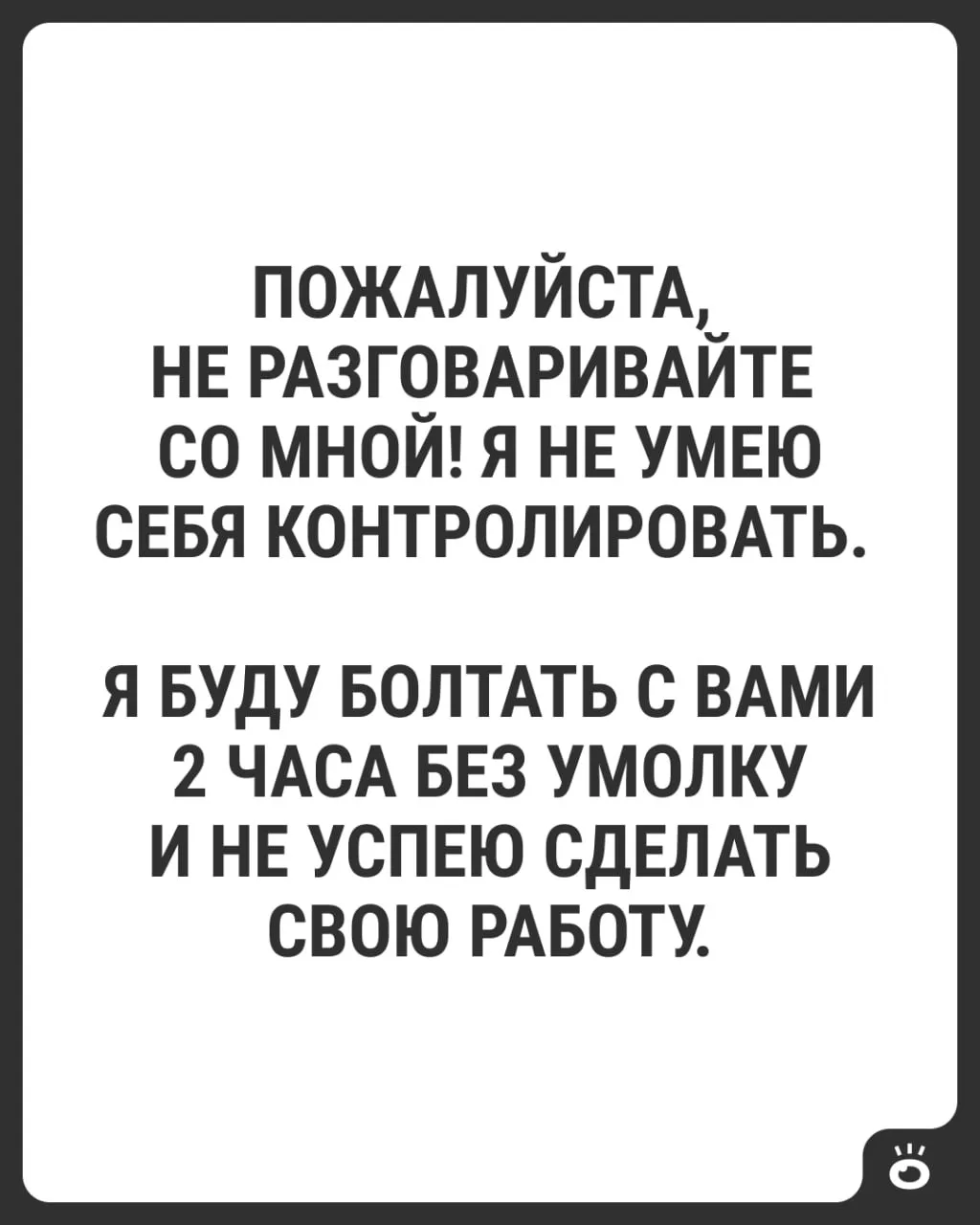 Сделали важное объявление для ваших коллег. Пересылайте на здоровье 😎
