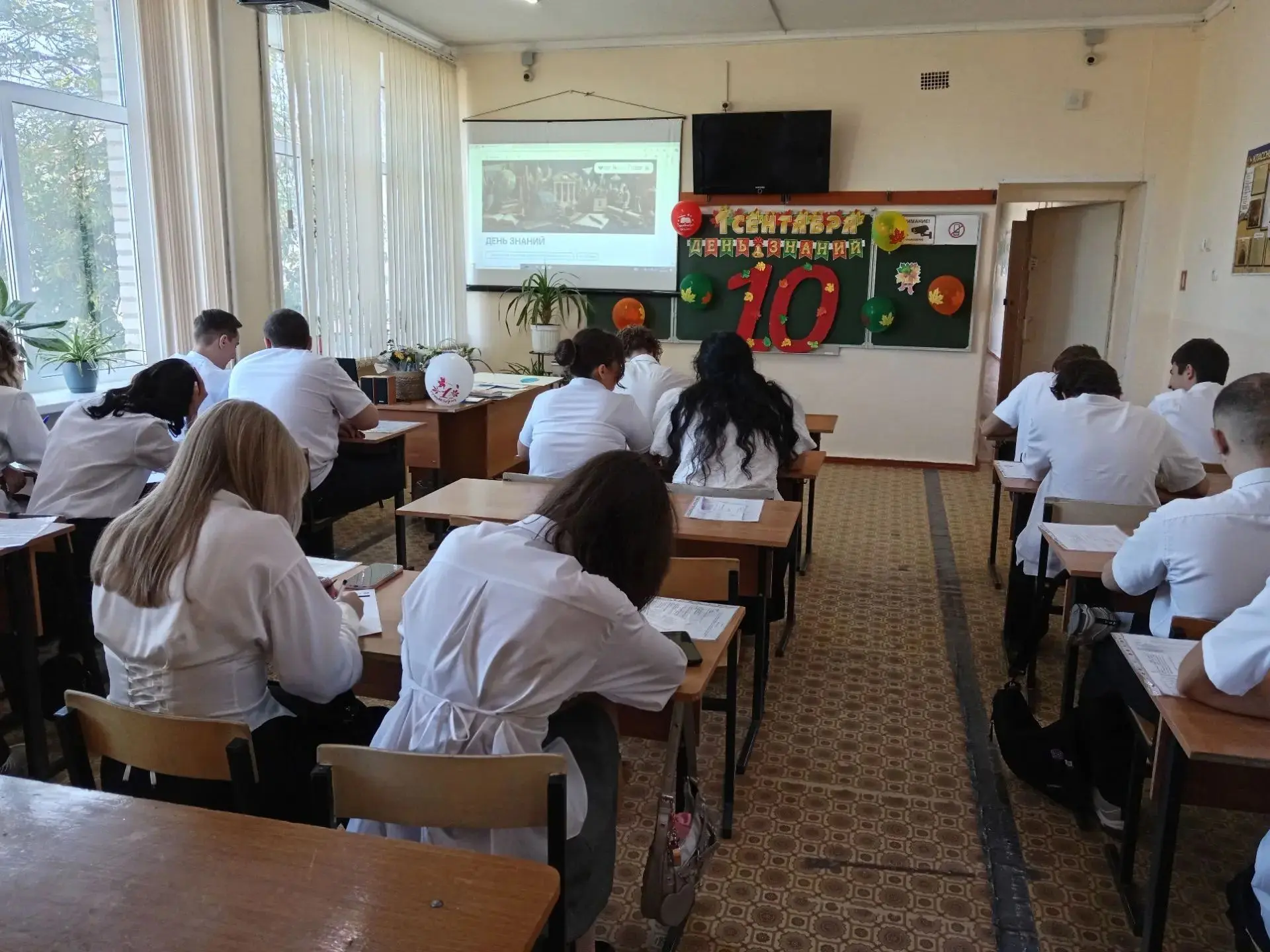 🇷🇺 «Разговоры о важном» 🇷🇺