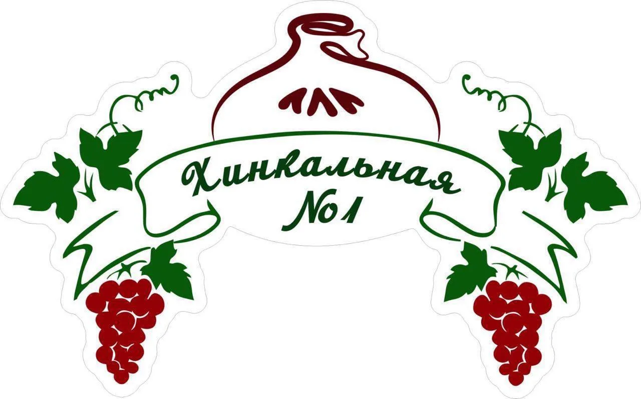 Кафе «Пиросмани» и «Хинкальный Дворик» ищет сотрудников в свою команду ❤️