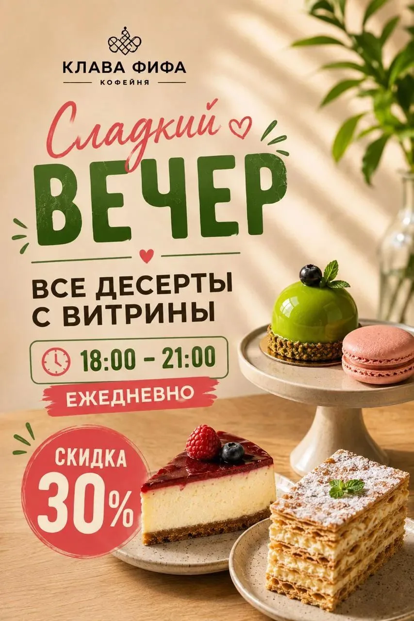 Привет, друзья! 🤗