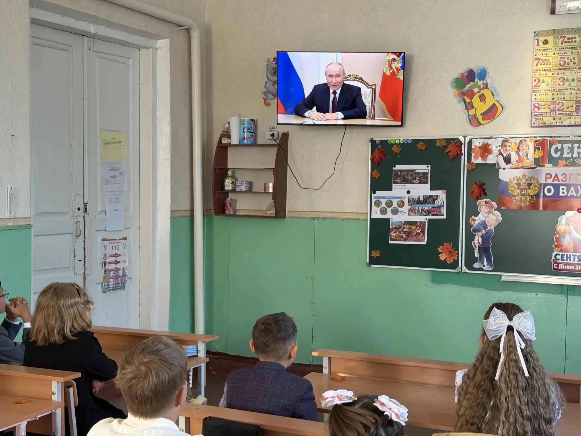 РАЗГОВОРЫ О ВАЖНОМ 🇷🇺