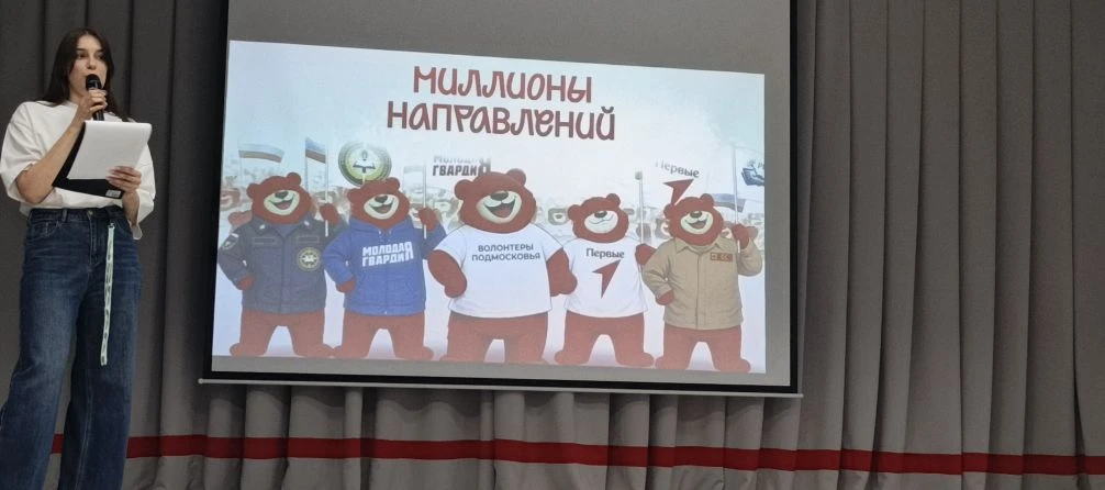 🇷🇺«Проводники смыслов.Новый маршрут»🇷🇺  📌Цель Программы – вовлечь школьников, студентов СПО и вузов 