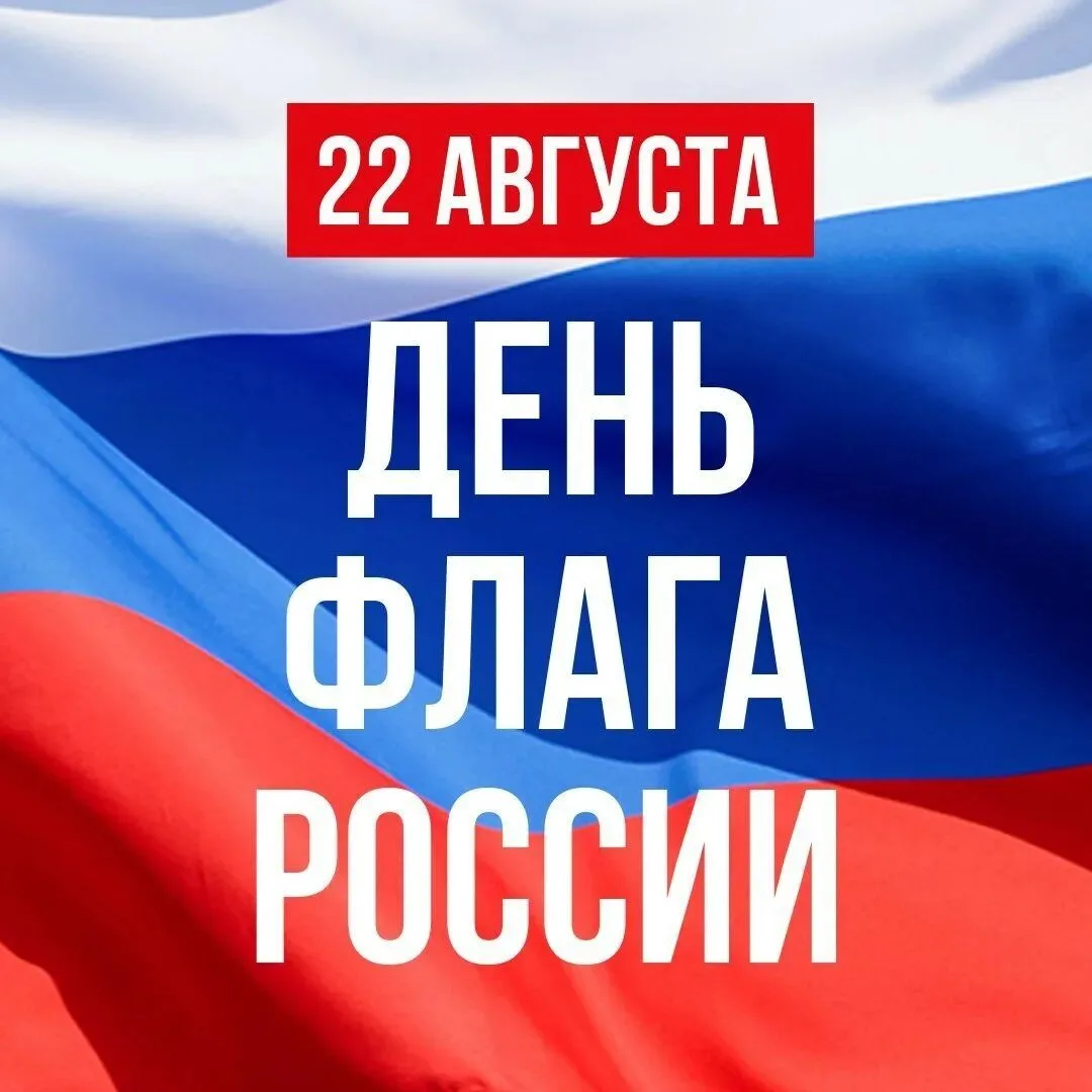 Дорогие октябрьцы!
