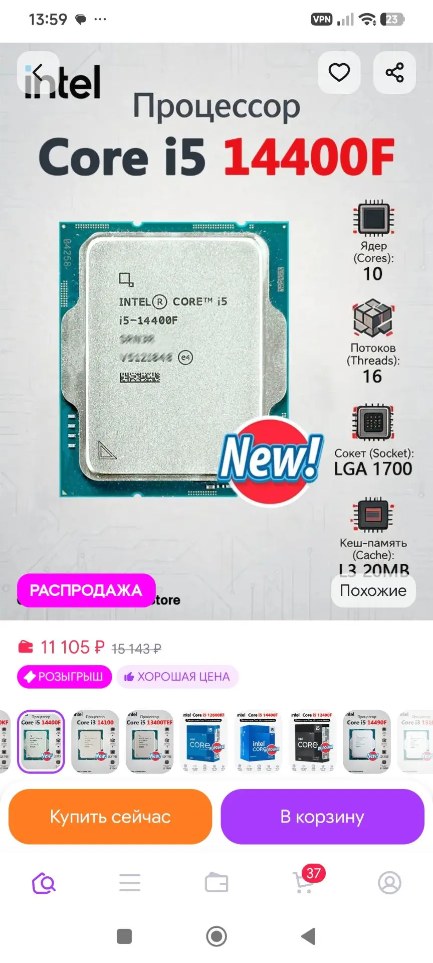 Core i5 14400F OEM New CPU 10-Core 16-Thread 10NM LGA 1700 Intel
