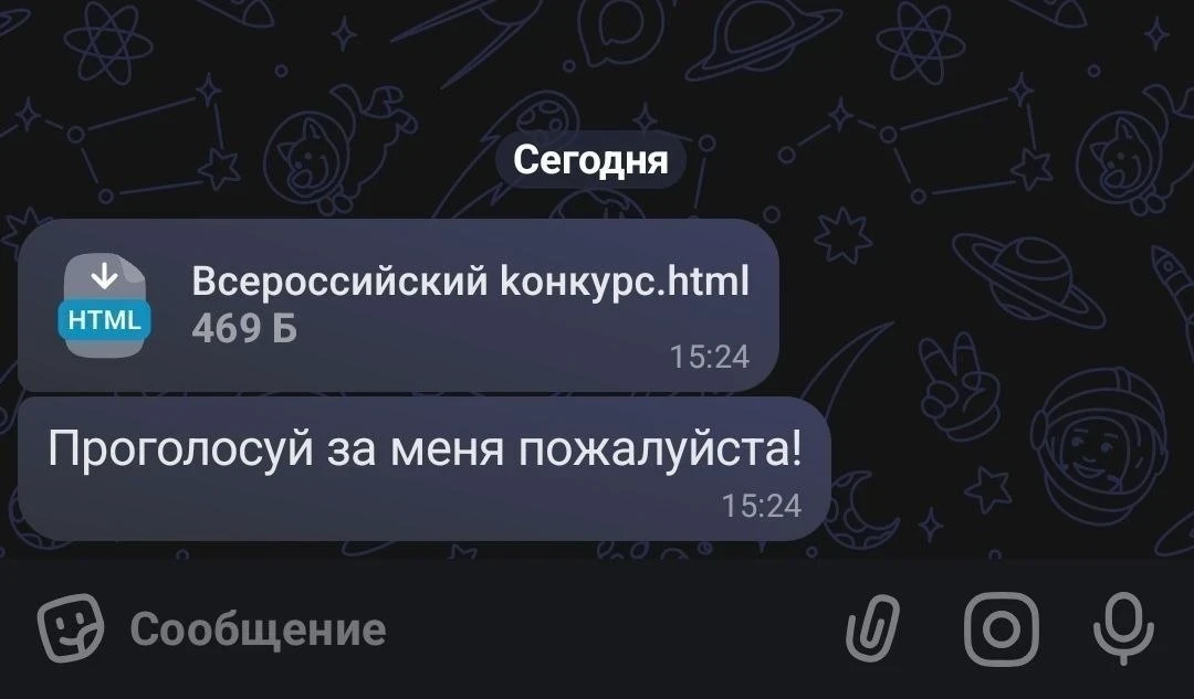 Полиция Алтайского края предупреждает о новом виде мошенничества   И рекомендует удалять все подозри