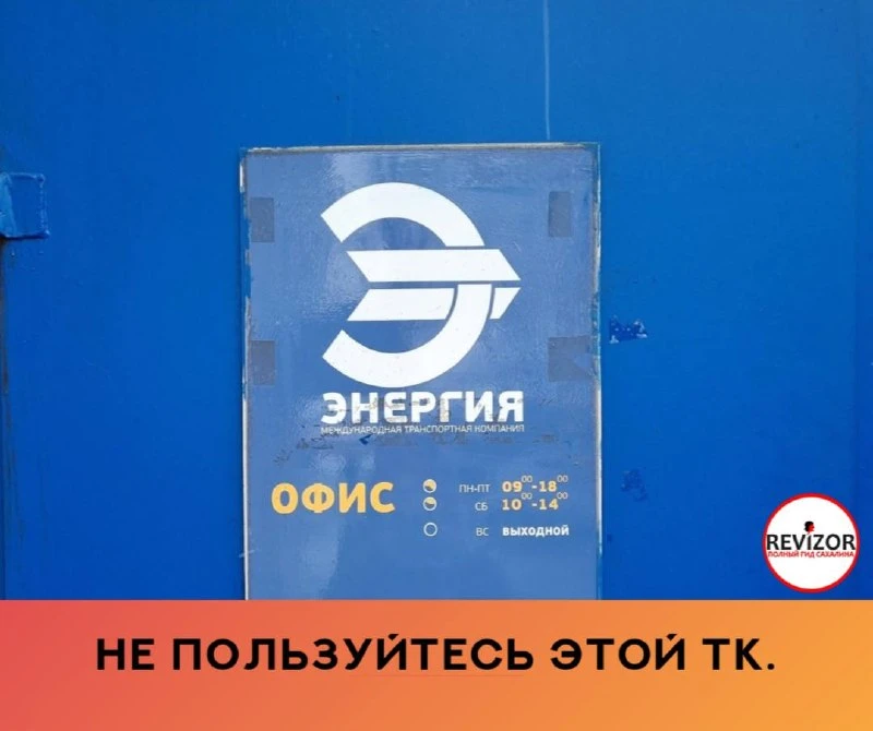 НЕ ПОЛЬЗУЙТЕСЬ ЭТОЙ ТК. Хуже транспортных компаний я не встречал...  На сайте в поддержку пишу, чтоб
