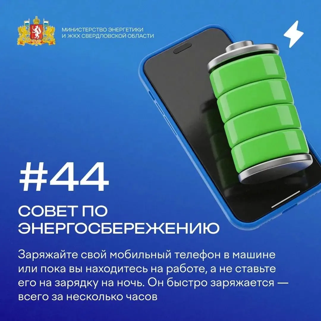 Ночная зарядка смартфона — самая частая бытовая привычка. И от нее давно пора отказаться