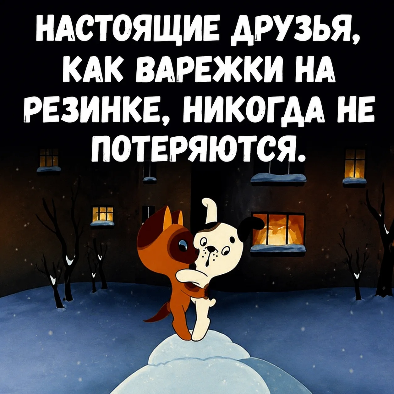 Оставьте любую реакцию 😊 Это лучшая благодарность для нас ❤️

Коллекция мыслей | Подписаться