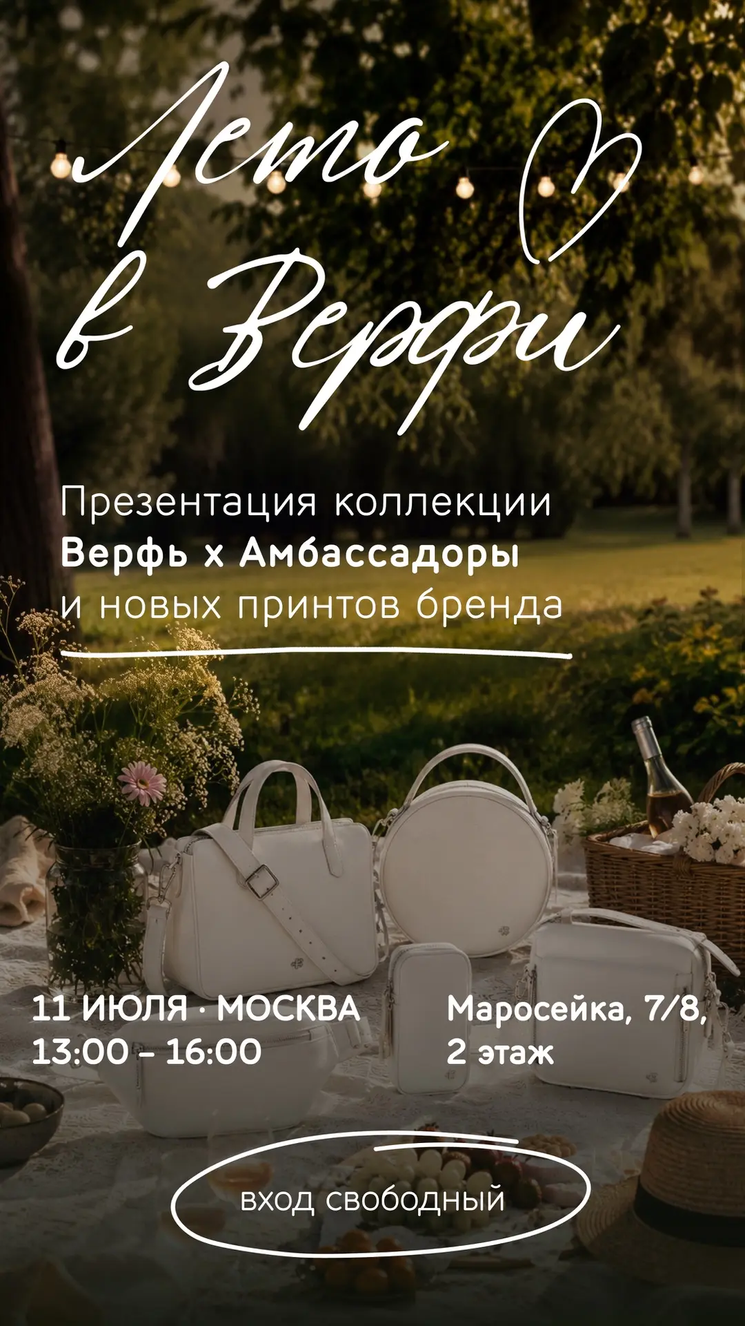 Привет, друзья!