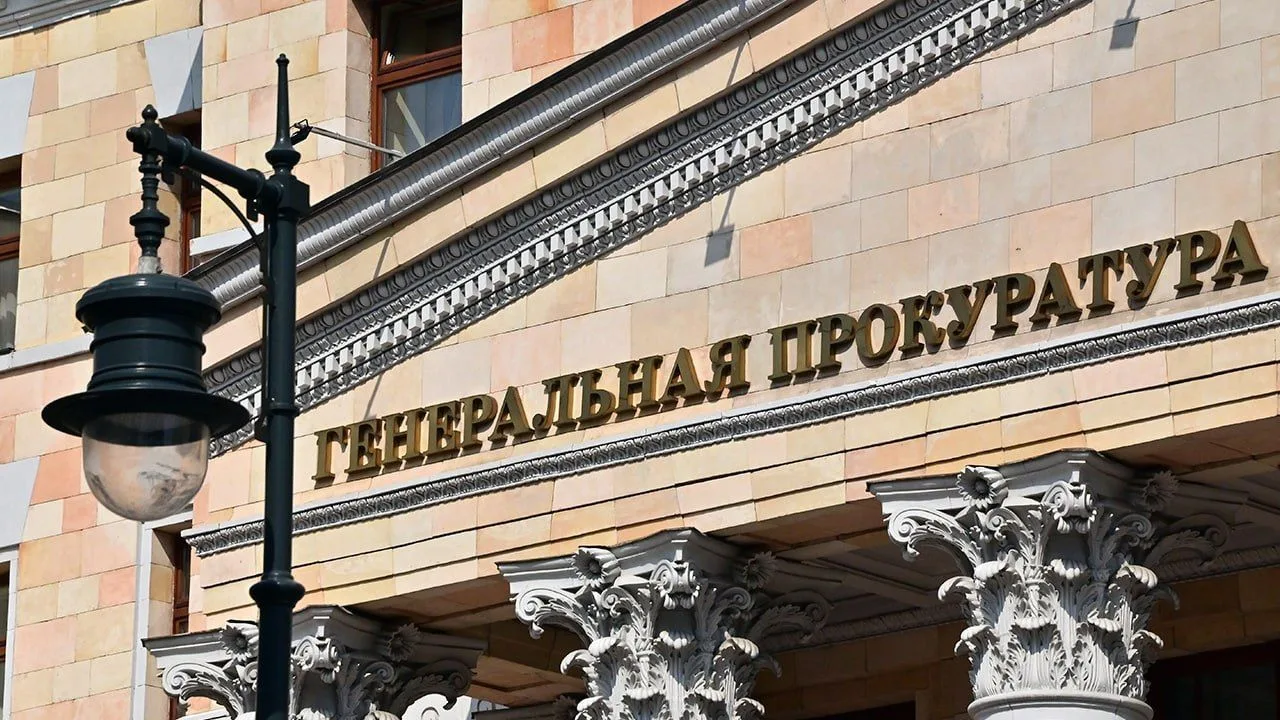 ❕Генпрокуратура РФ направила в Нидерланды и другие страны запросы о выдаче заочно осужд...