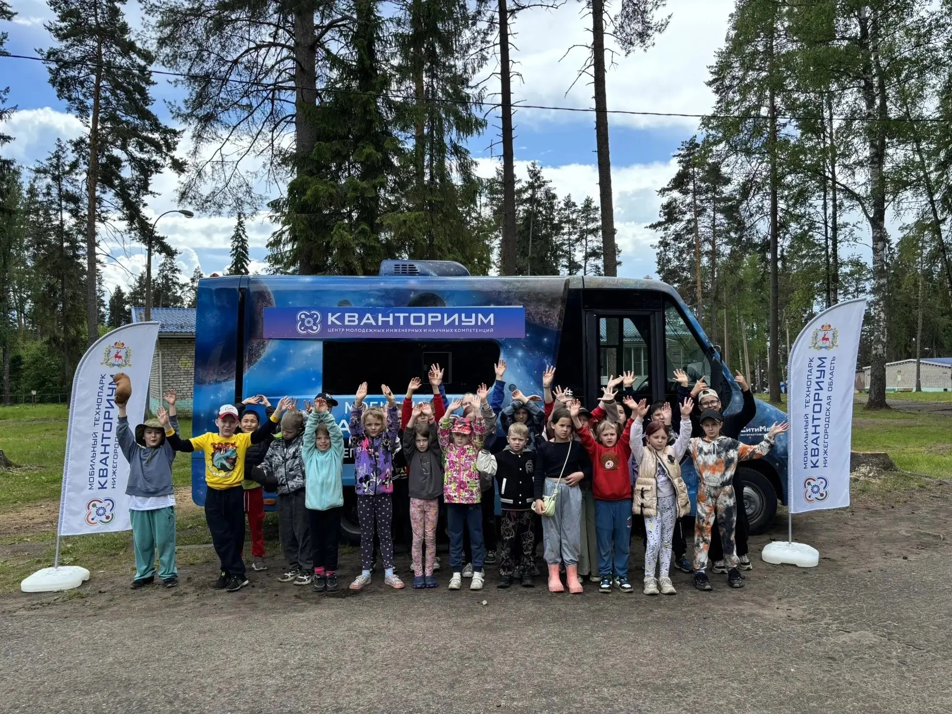 ☀️ ВОТ ОНО КАКОЕ НАШЕ «КВАНТОЛЕТО»! ☀️

Детские лагерные смены — это идеальное место для отдыха, тво