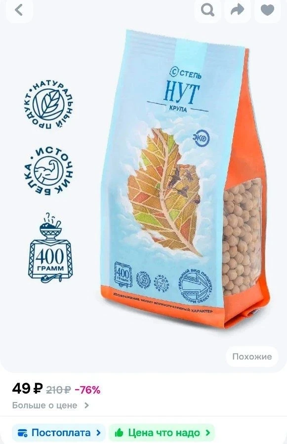 https://ozon.ru/t/iNnonYj