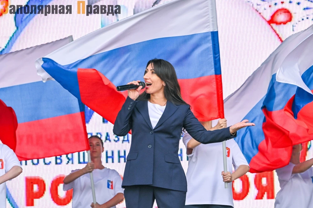 С праздником, страна!

В Норильске прошли масштабные торжества, посвящённые одному из самых значимых