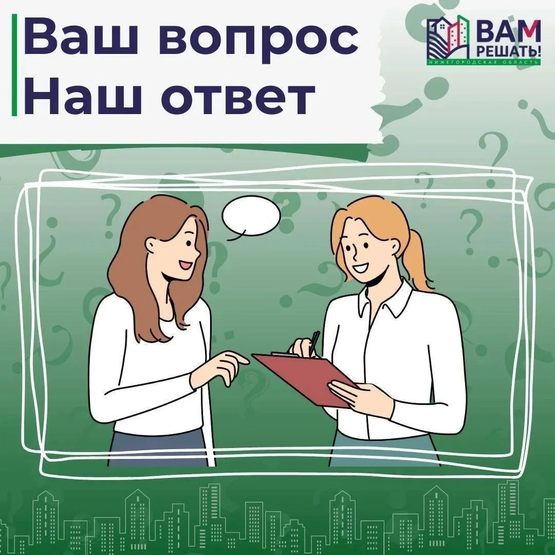 Голосуем без ошибок!