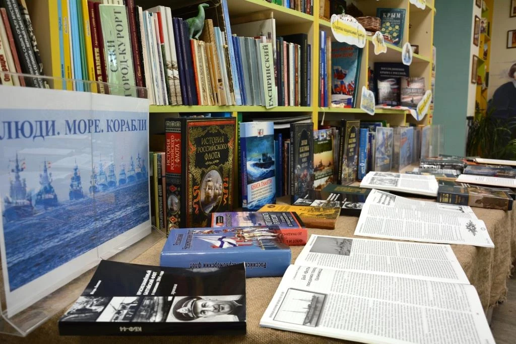 #книжные_выставки #ВМФ_РФ #День_Военно_Морского_Флота
Книжно-иллюстративная выставка "Люди. Море. Ко