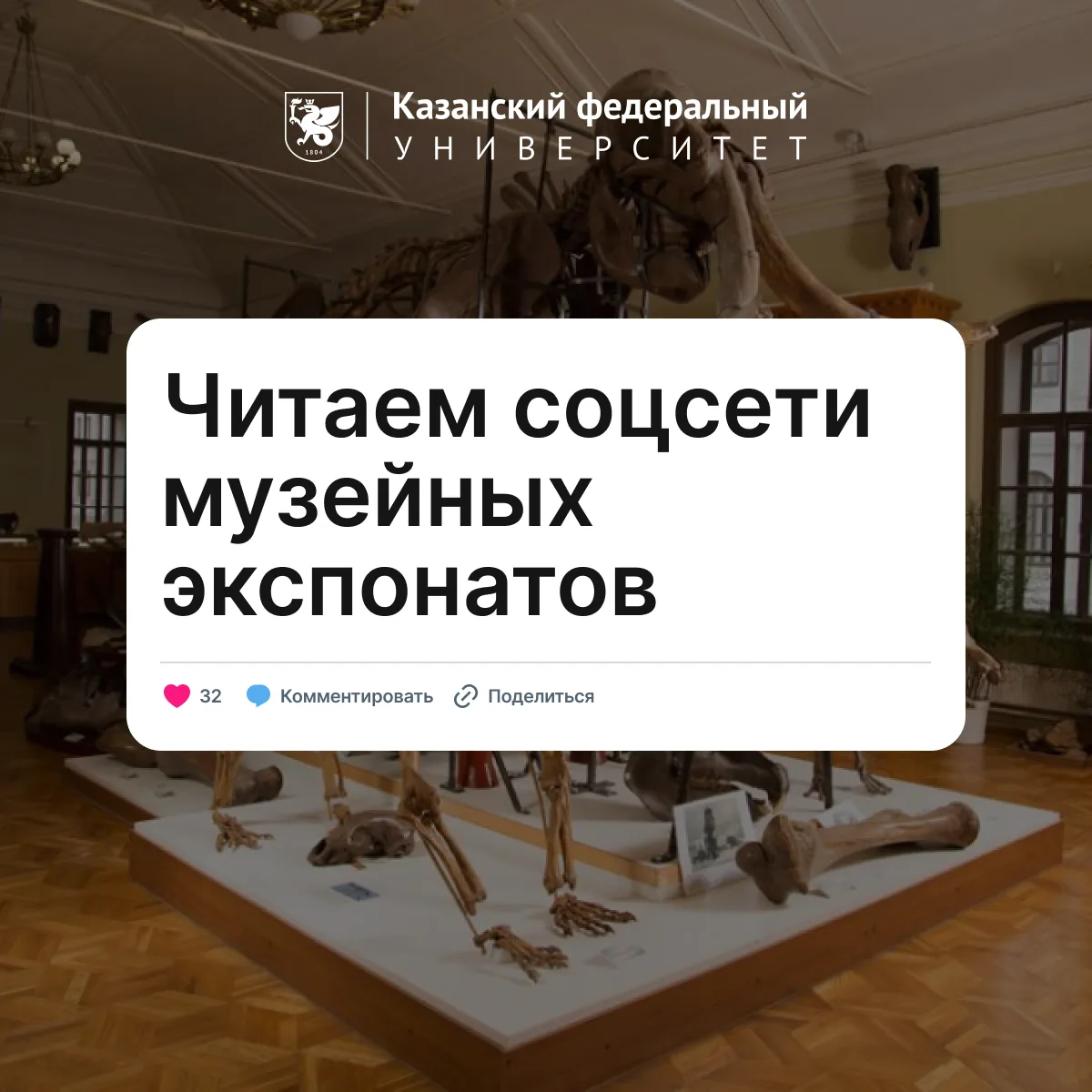 🌿 Традиционно 18 мая отмечается Международный день музеев. Поздравляем с этим праздник...
