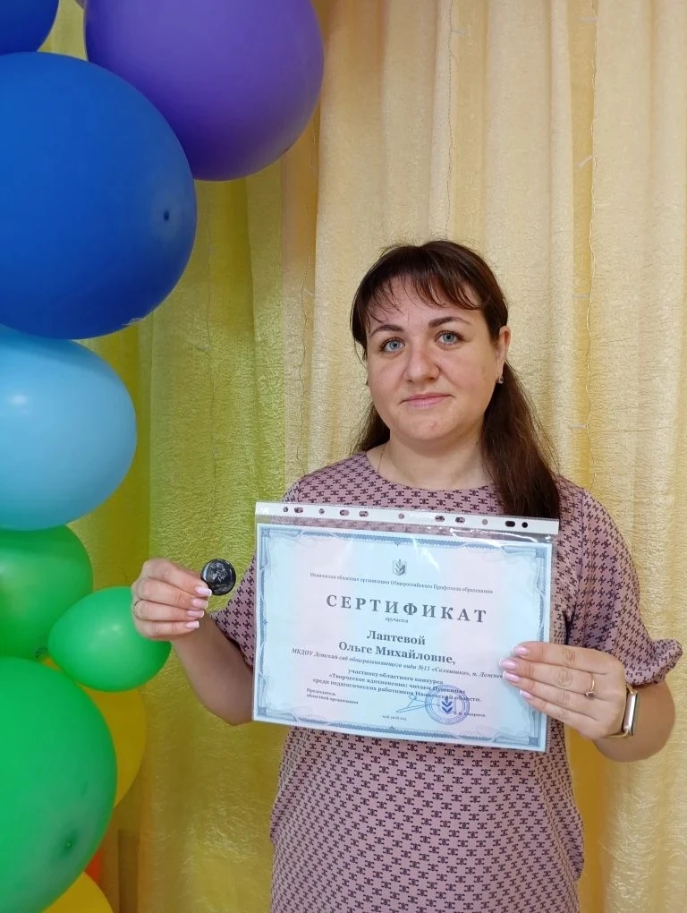 🌟 Творить, вдохновлять и дарить любовь к литературе! 

Март для нашего замечательного воспитателя с