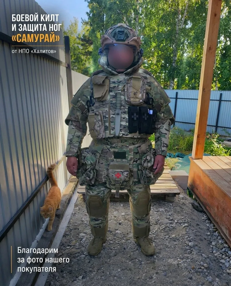 ➤ ЗАКРЫТА БОЛЬШАЯ ЧАСТЬ ТЕЛА БОЙЦА