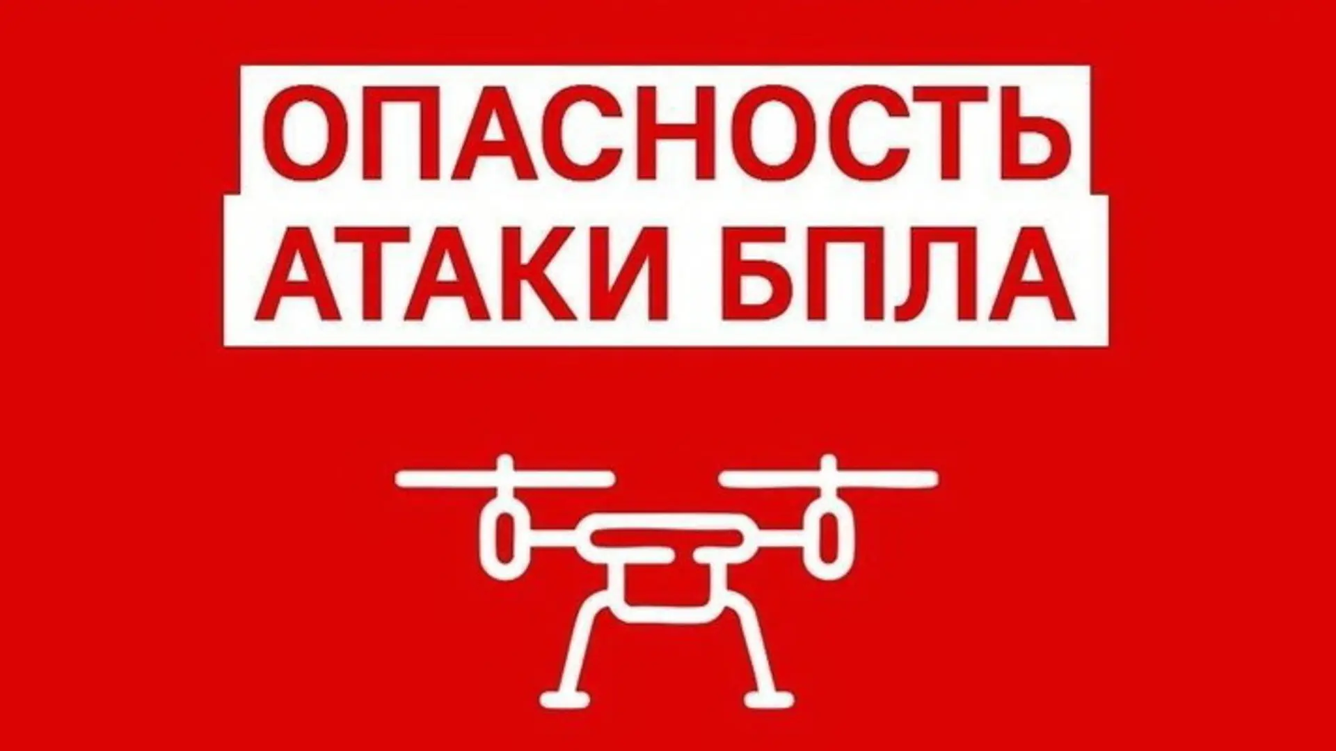 29 мая во второй разновозрастной группе проведено 
 всероссийское учение по отработке комплексного с