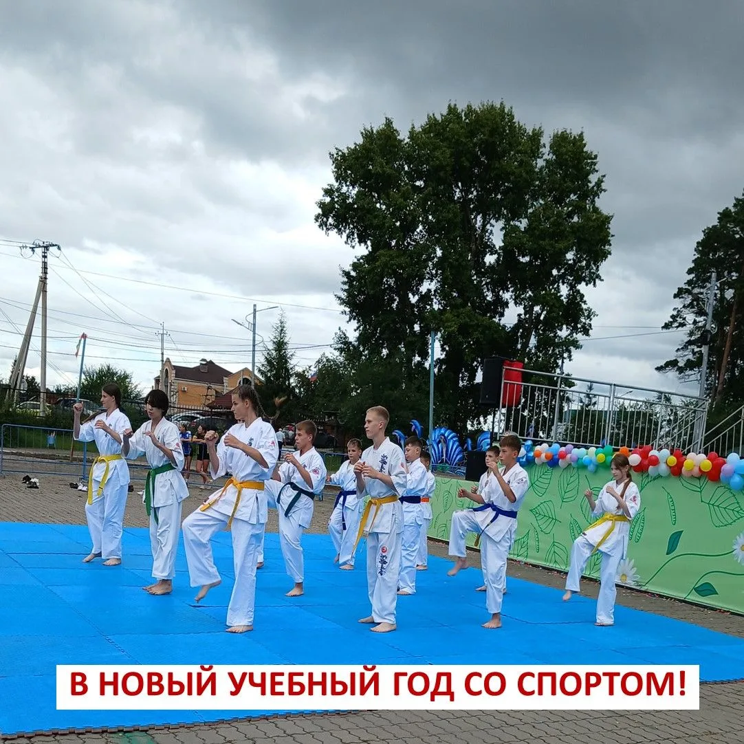 В новый учебный год со портом!