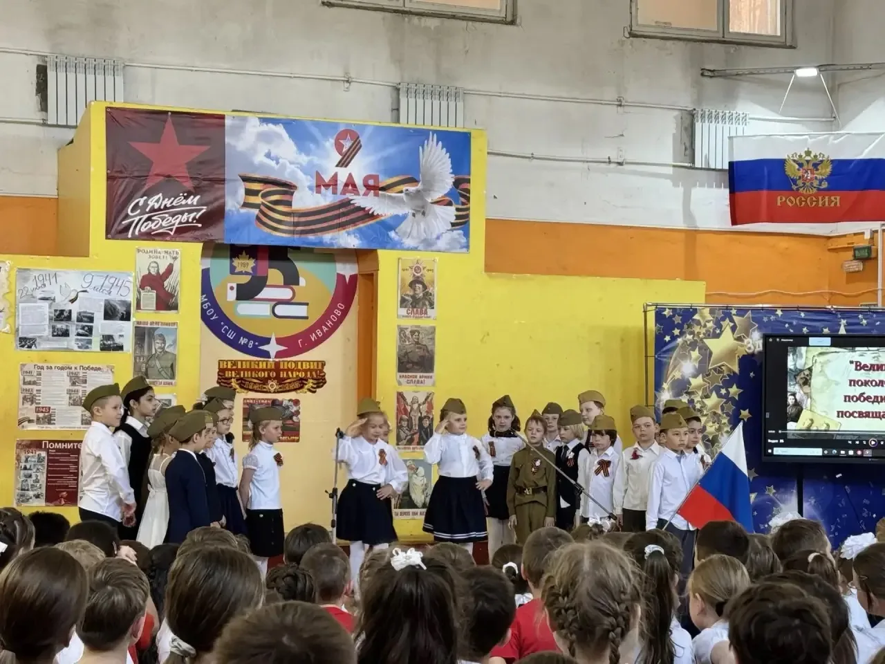 🇷🇺 Слава героям! Спасибо за Победу!  В преддверии священного праздника — Дня Победы в Великой Отечес