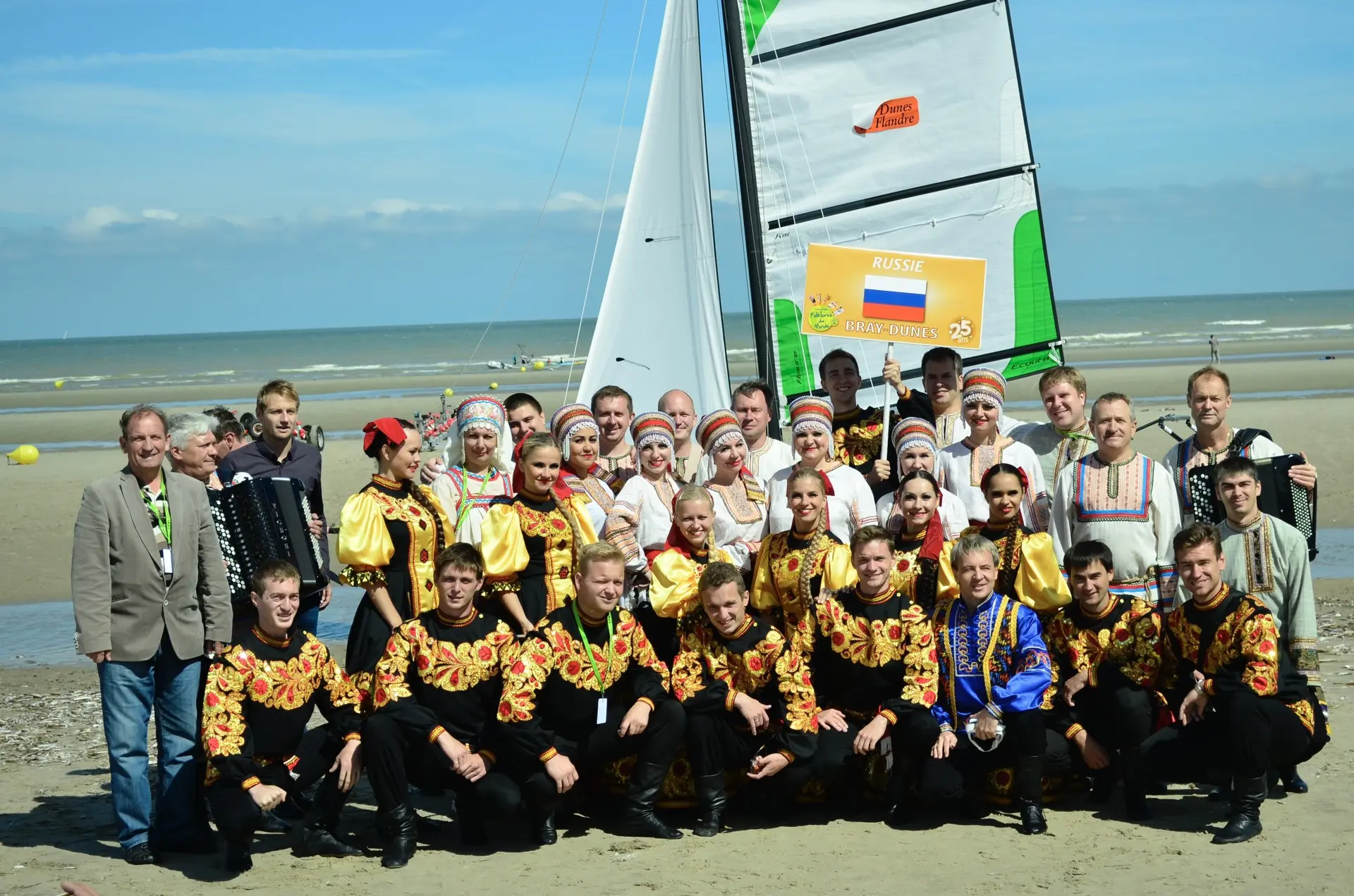 Архив. В июле 2014 года в приморском французском городе Брэй-Дюн (Bray-Dunes) проходил ...