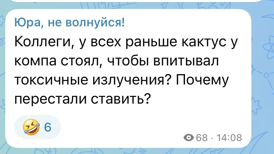 Потому все по одному месту и пошло….