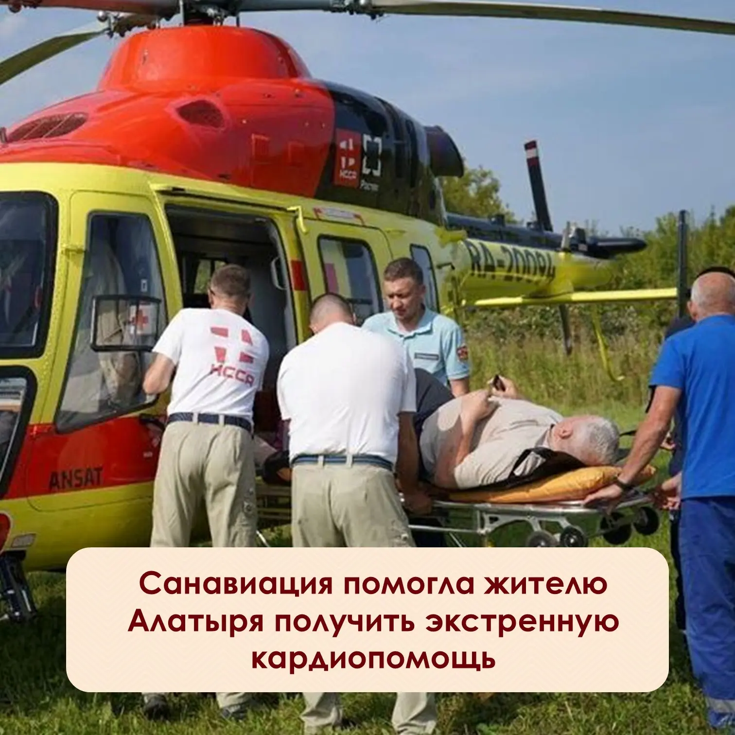 ⚡️Пожилому мужчине из Алатыря стало плохо: появилась резкая слабость, головокружение и ...