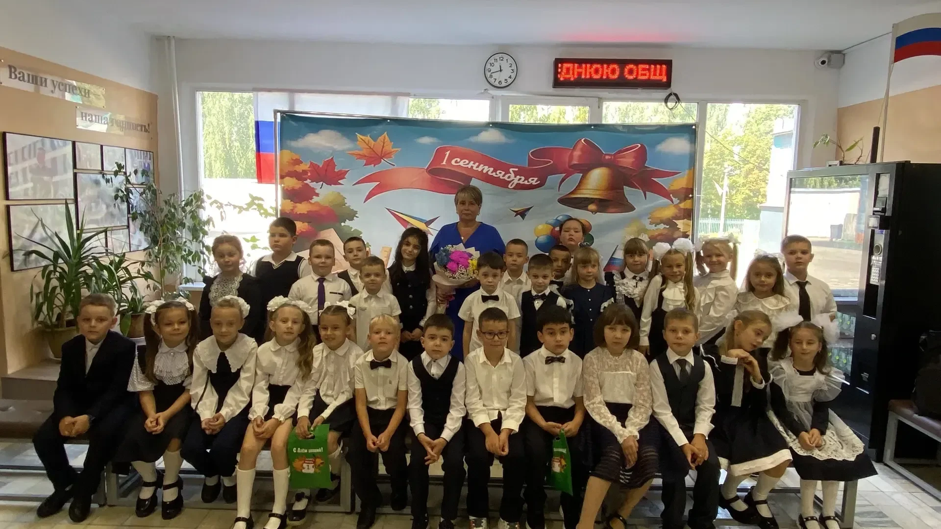Торжественная линейка 1 сентября! 🎓