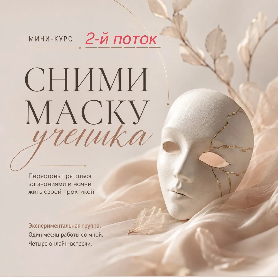 Нельзя изменить то, чего не замечаешь!