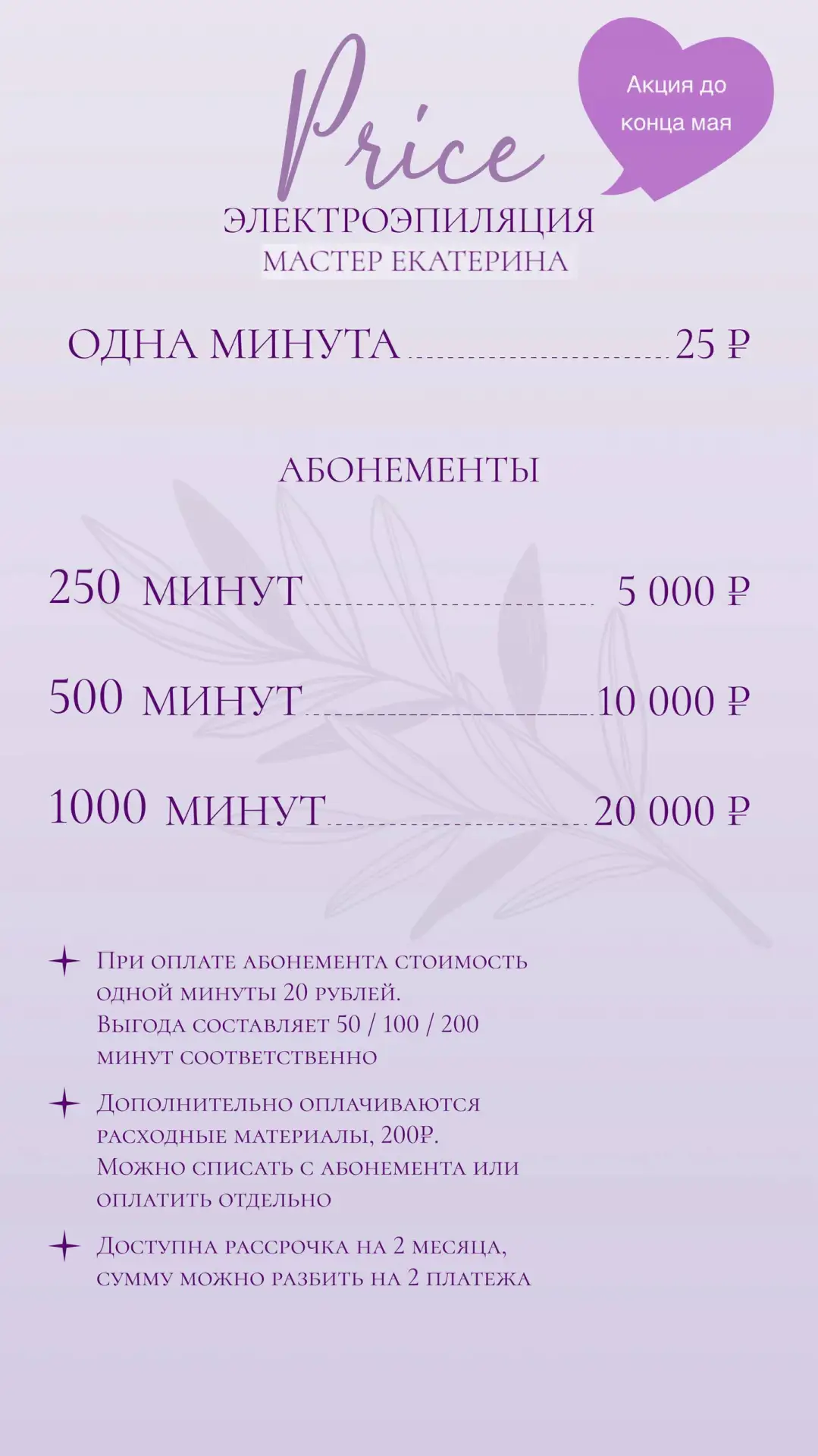Дорогие наши! 💜