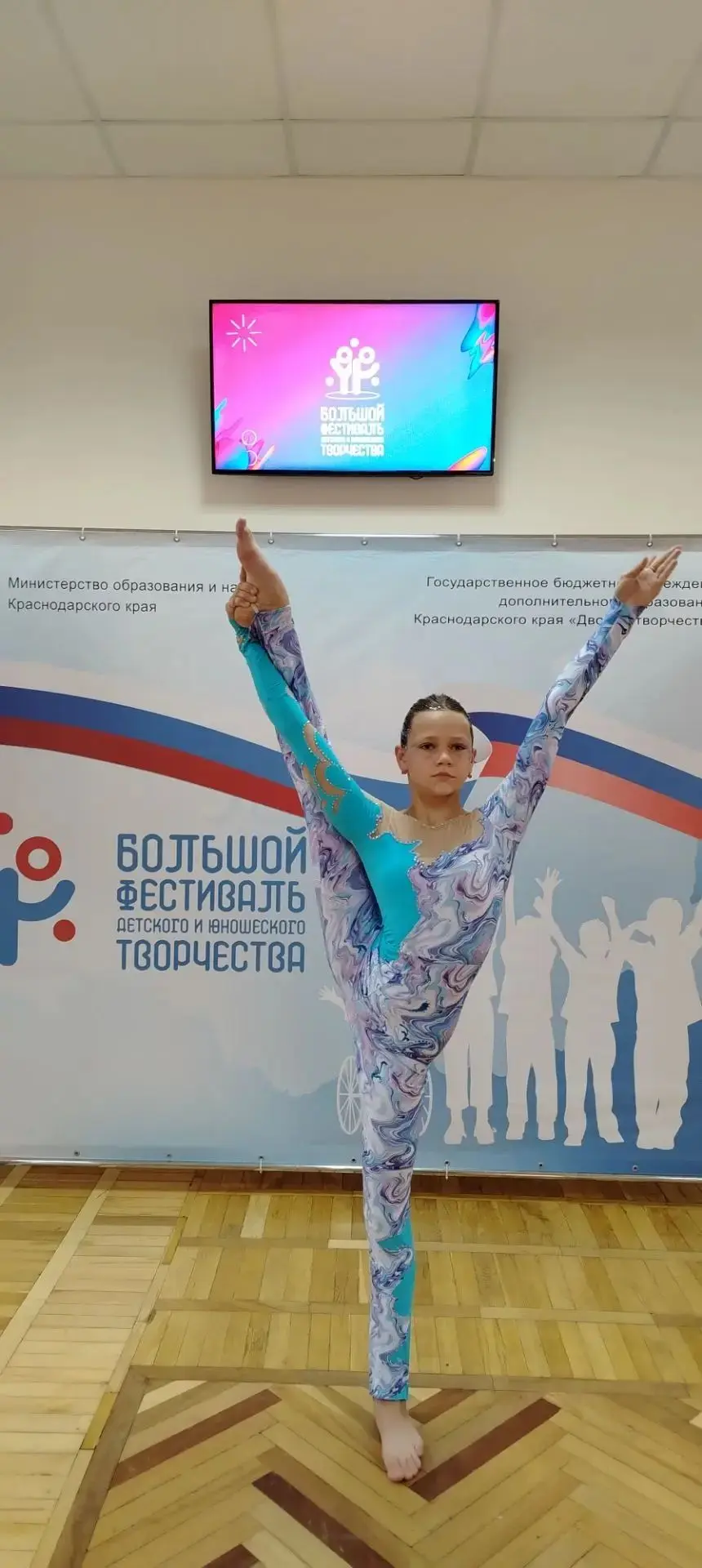 Ждём результатов🌟
