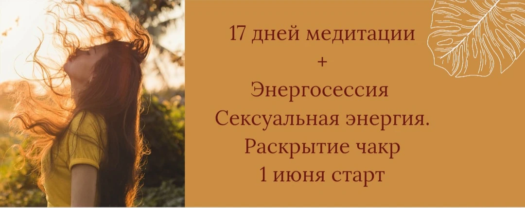 Старт 1 июня
