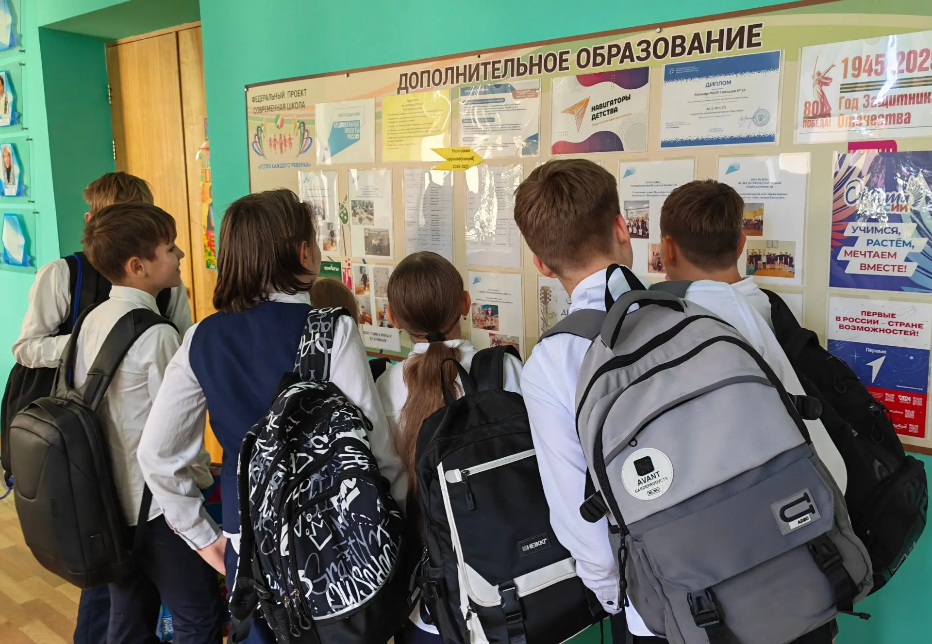 🎉 «Территория открытий»: день, когда каждый нашёл своё приключение! 🎉