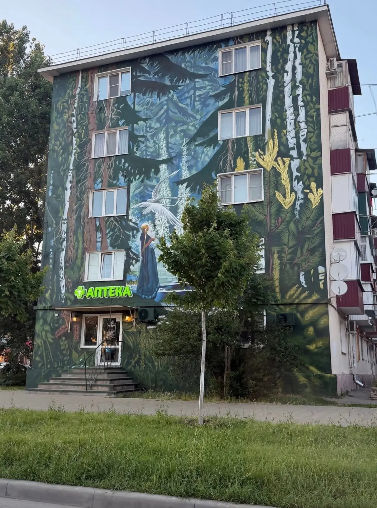 Доброе утро, Майкоп!
