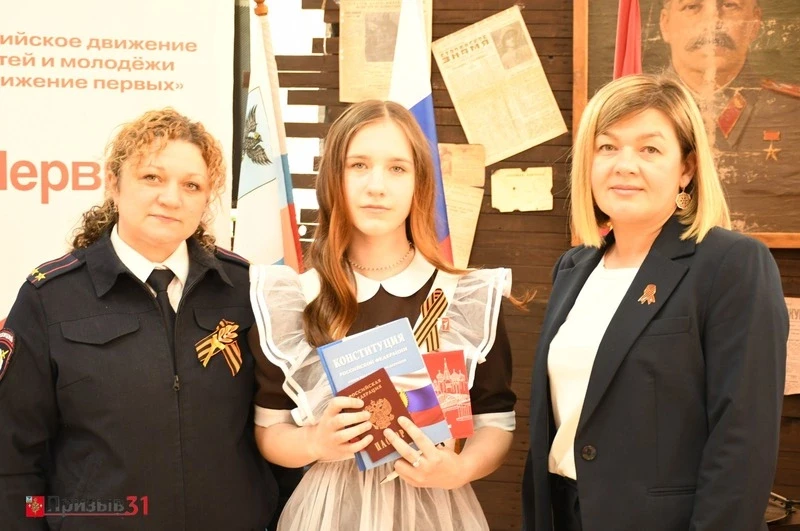 Борисовские школьники получили паспорта накануне Дня Победы  Паспорта были торжественно вручены Дарь