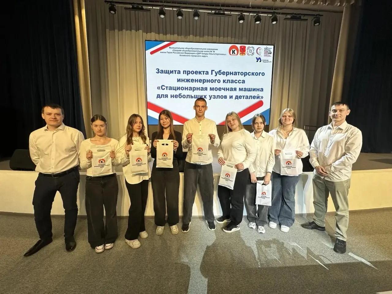 🎓 Ученики 10 инженерного класса успешно защитили проект!