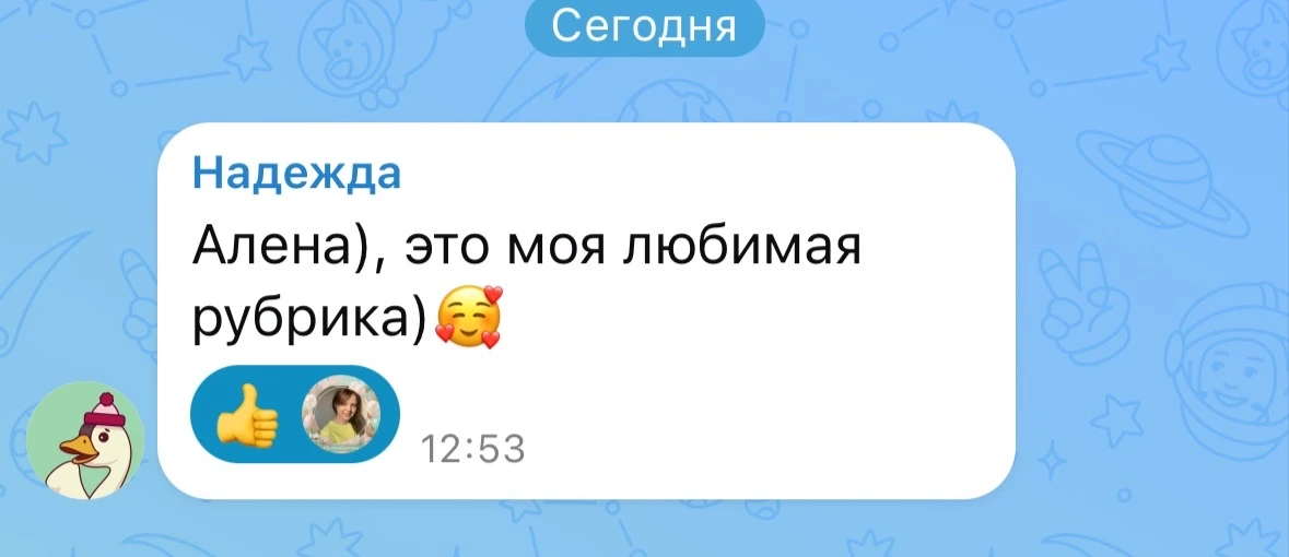Большущее спасибо ♥️ очень приятно, что рубрика про wellosophy вам откликается 🤗 и пол...