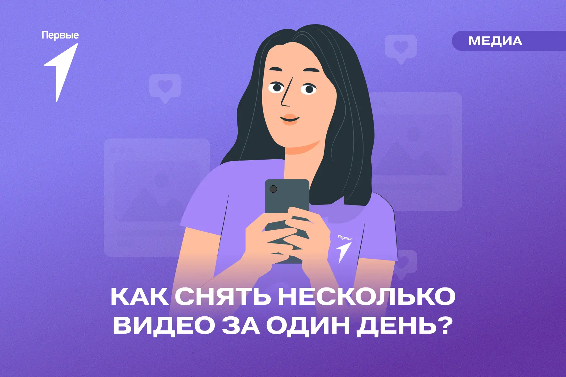🤳 Когда хочется снять много, но времени нет...

Тогда приходится включать режим турбо и успевать вс
