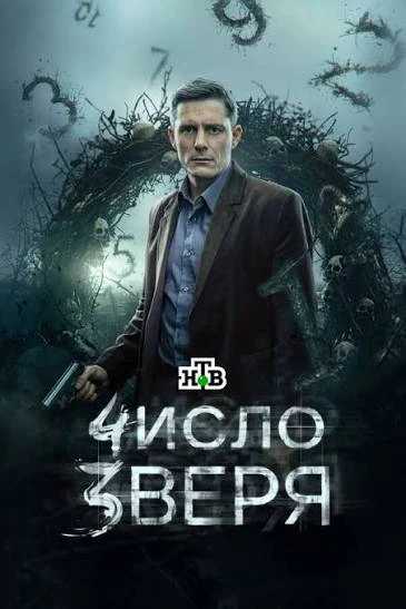 🔥 Все серии 2026