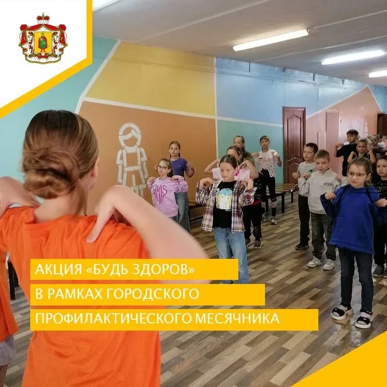 💥⛹‍♀🏆АКЦИЯ "БУДЬ ЗДОРОВ!"🏆⛹‍♀💥
Смена школьного летнего лагеря подошла к концу, но еще долго ребя