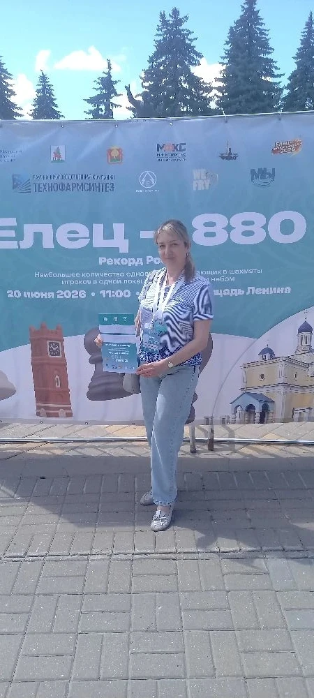 ☀️Воспитатель Бабаева Шевгия Батмановна  приняла  участие в турнире по шахматам Рекорд России  🇷🇺 