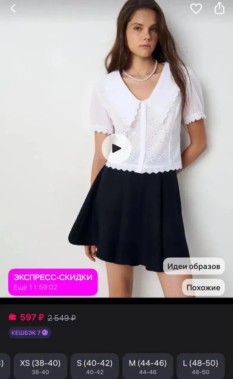 Чёрная юбка мини