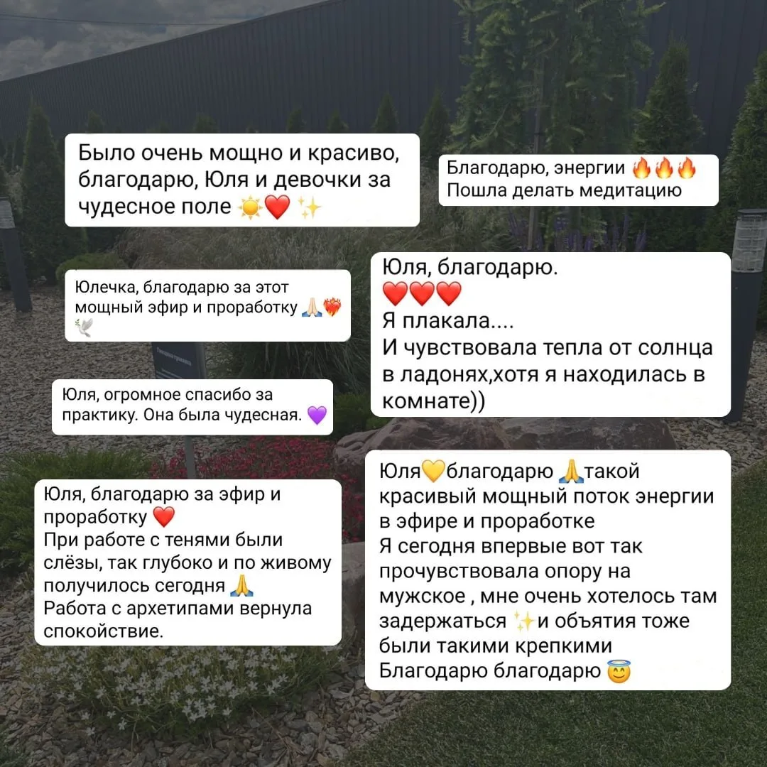 Энергии Литы не закрываются за один день

☀️ Солнцестояние - это не точка, а волна. Пик силы держитс