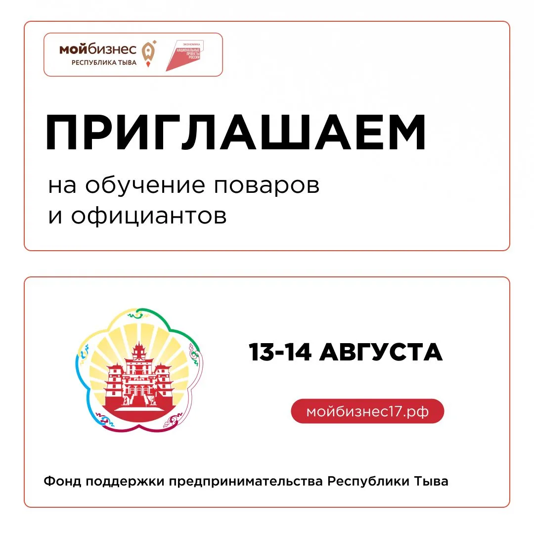 ⏳ Обучение уже послезавтра. Регистрация ещё открыта