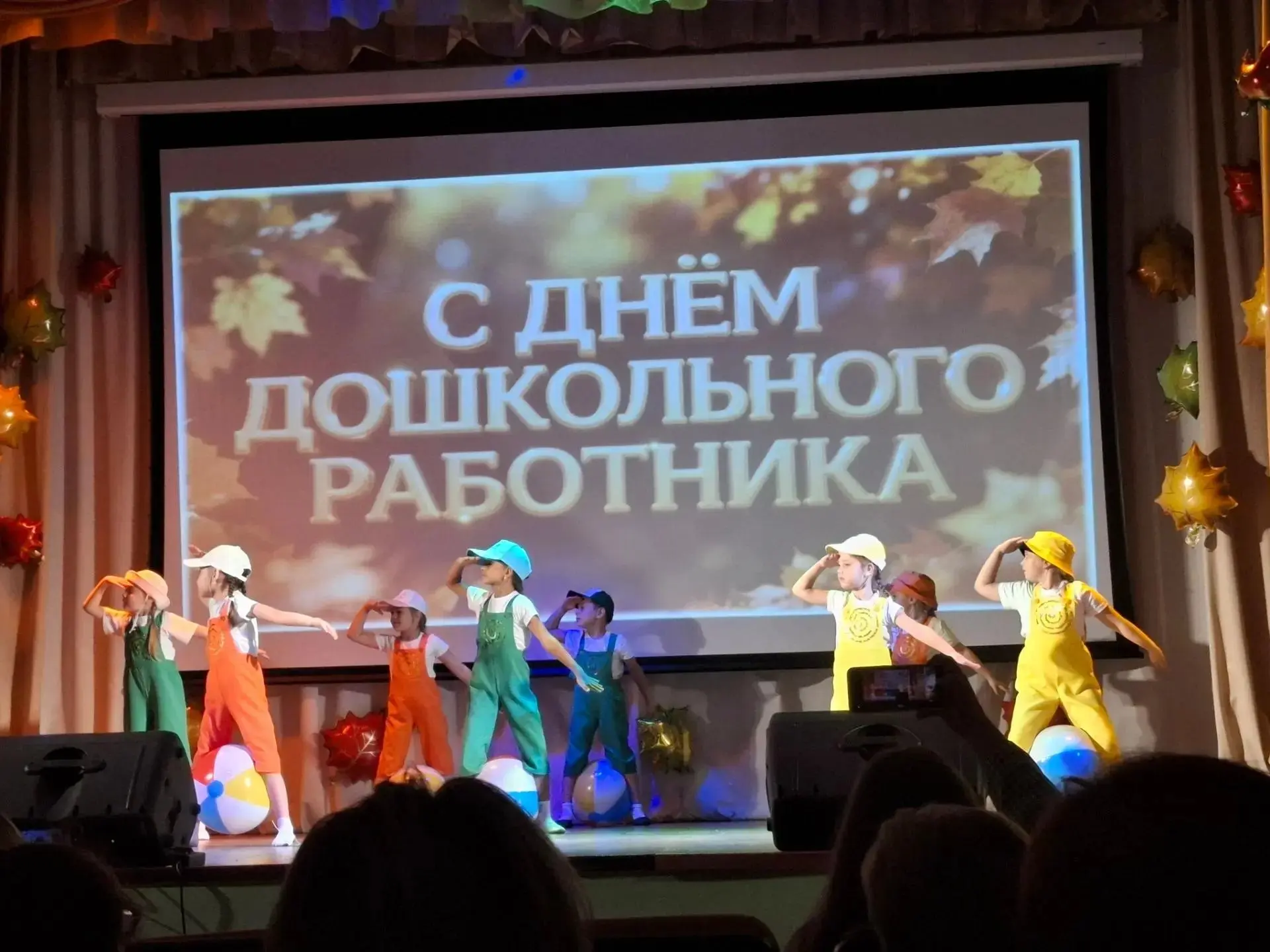 Во Дворце детского творчества проходило торжественное мероприятие, посвящённое професси...