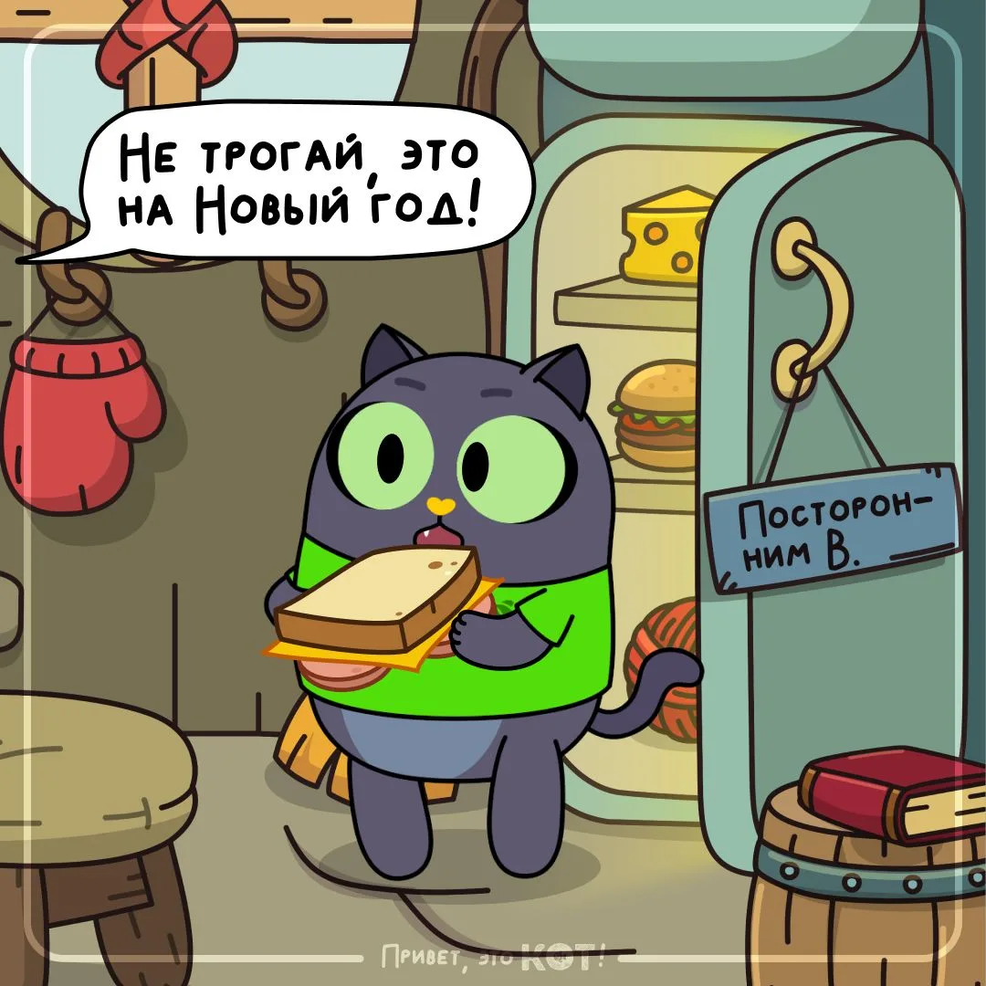 Признавайтесь, у кого уже было?