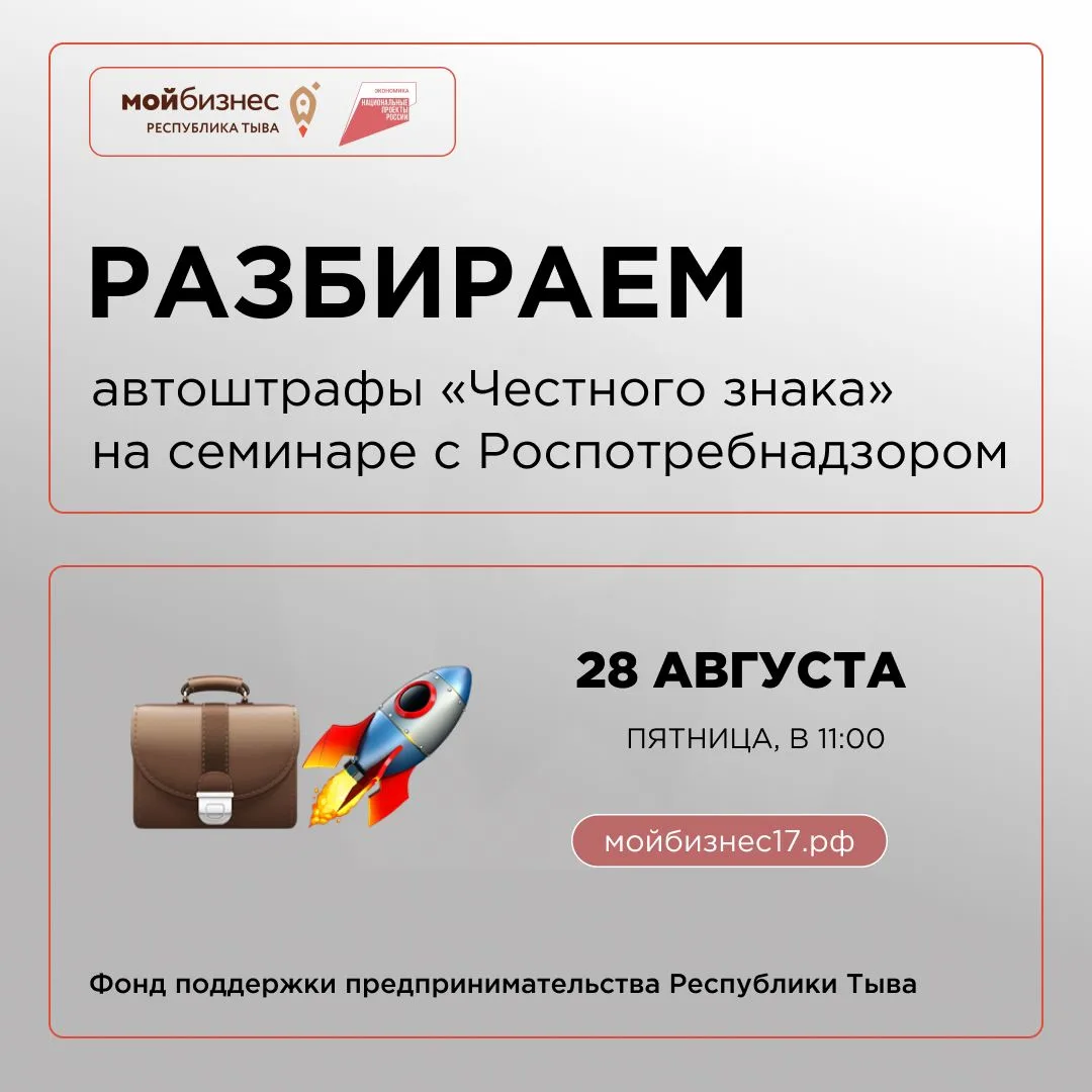 Автоштрафы «Честного знака» | Готовимся вместе завтра в 11:00 ⚡